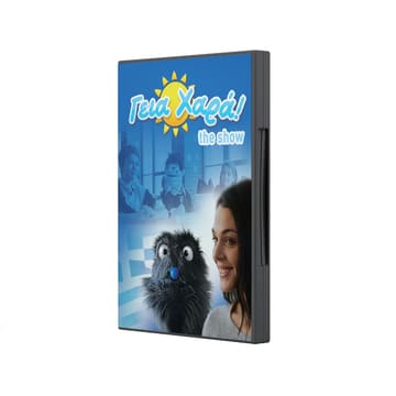 2 DVD Cover