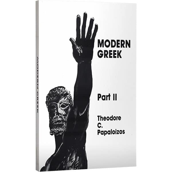 Advanced Modern Greek Part II