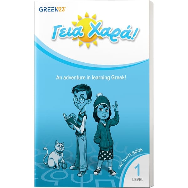 Geia Xara Level 1 Activity Book