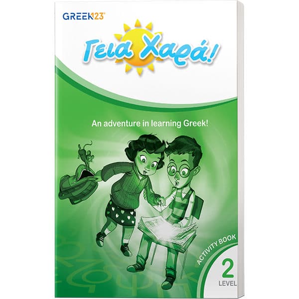 geia xara level 2 activity book