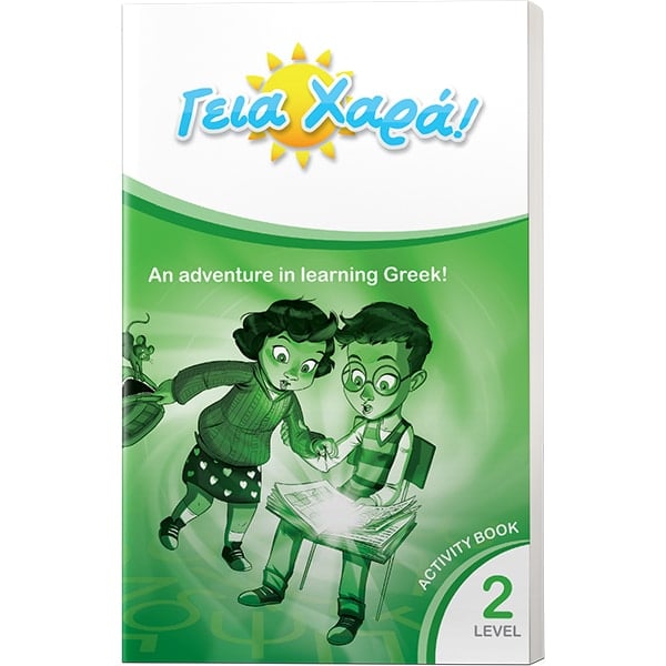 geia xara level 2 activity book