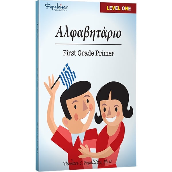 level 1 student's book
