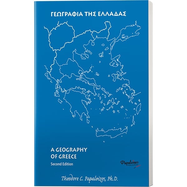 a geography of greece