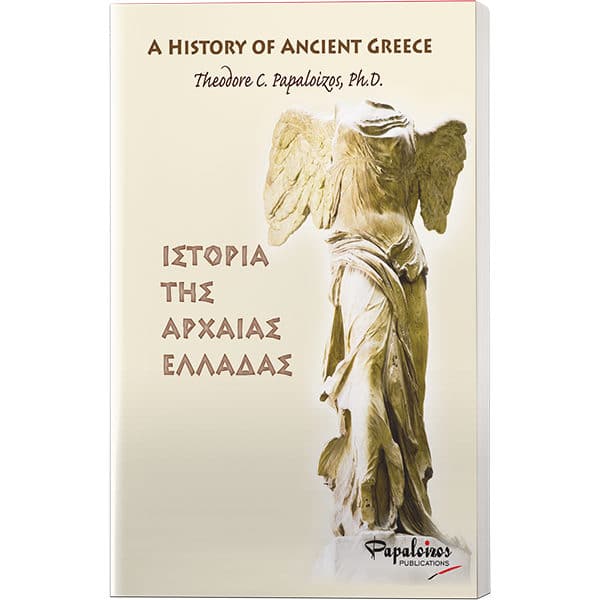 a history of ancient greece