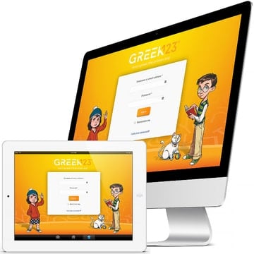 Γεια Χαρα Geia Xara Level 3 digital subscription