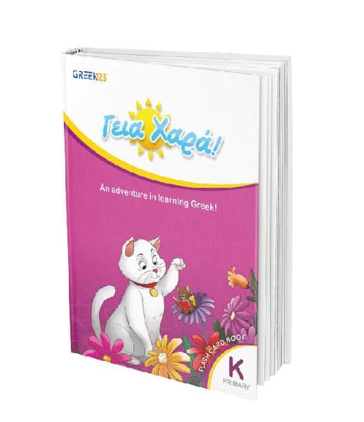 GX Kindergarten Flashcard Book