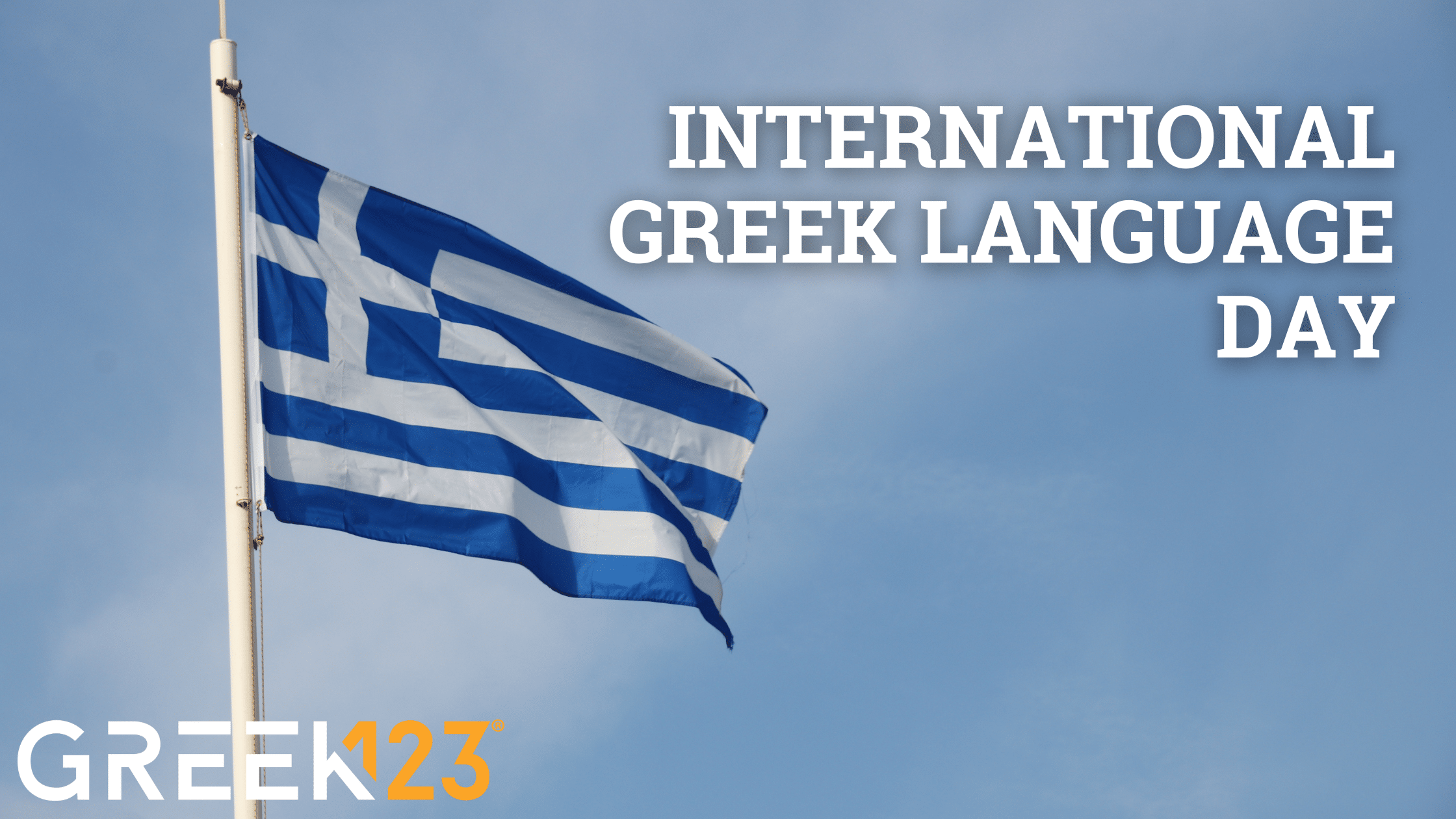 February 9th, 2023 International Greek Language Day