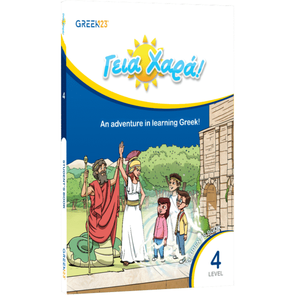 Γεια Χαρα Geia Xara book level 4