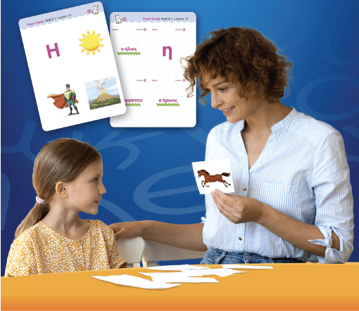 Geia Xara Kindergarten Flashcards